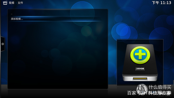 HTPC+智能家居+远程控制！超扬T7500搭建家庭全能服务器