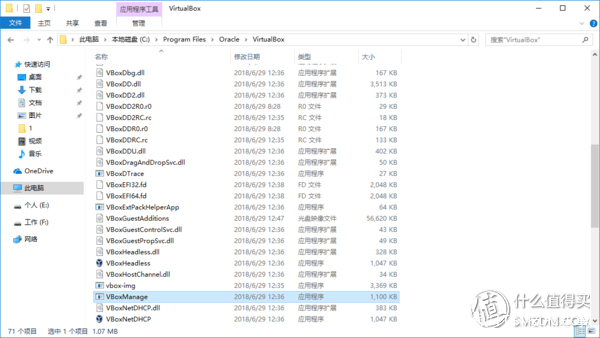 HTPC+智能家居+远程控制！超扬T7500搭建家庭全能服务器