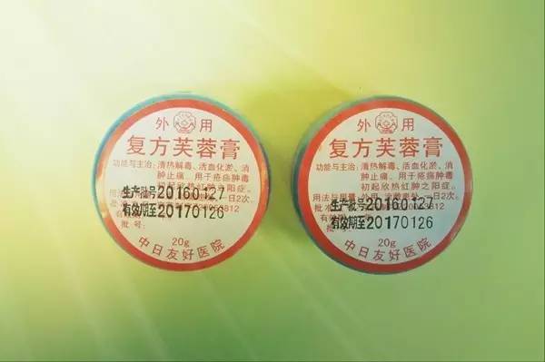 北京有哪些医院自制药品,值得收藏的各大医院的方子