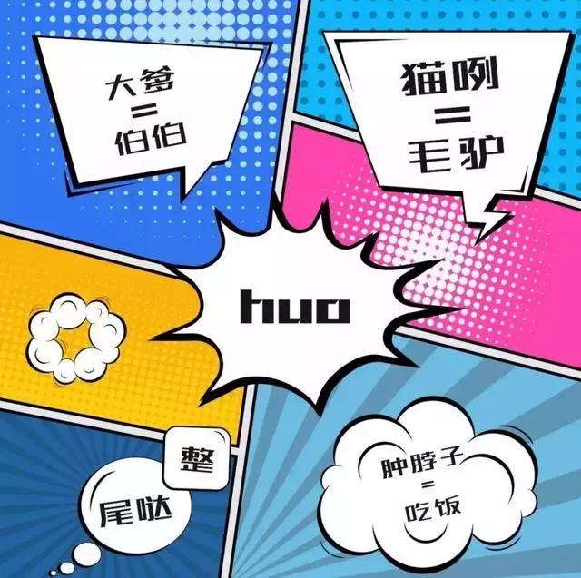 云南最难听懂的方言排名出炉，你的家乡话上榜了吗？