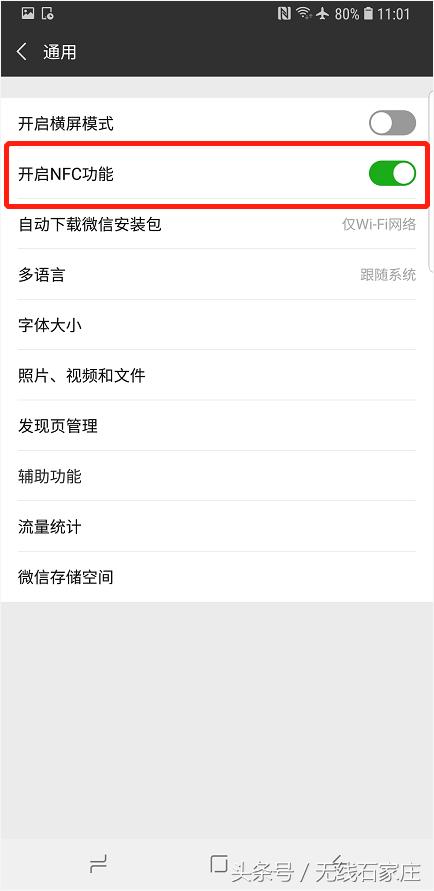 京津冀互通卡有折扣吗,京津冀互联互通卡watch如何充值