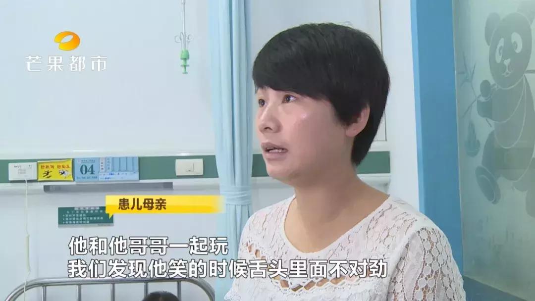 13岁男童舌头有一条裂痕是什么,儿童舌头断了视频