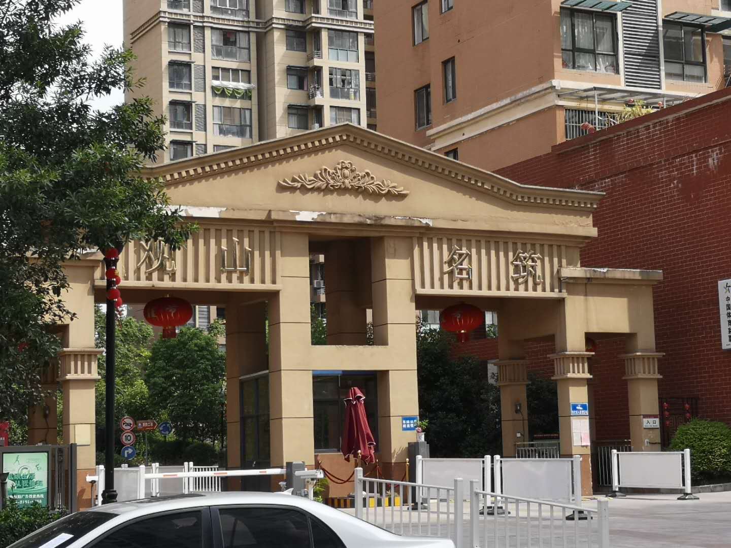 小区物业装修碰到的问题,物业小区工程瑕疵通病