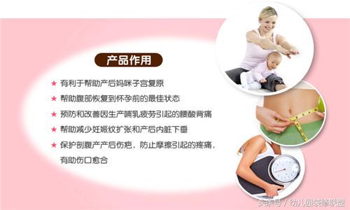 产后束腹带的正确使用方法和时间,产后束腹带如何正确使用