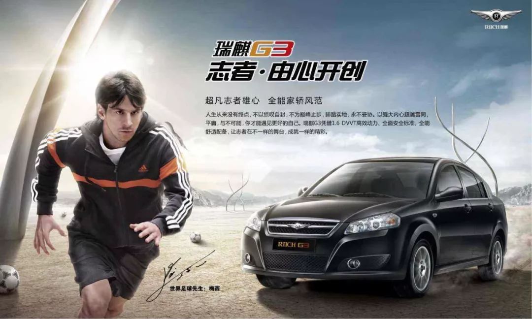 明星代言汽车怎么样,明星代言的车都是什么车