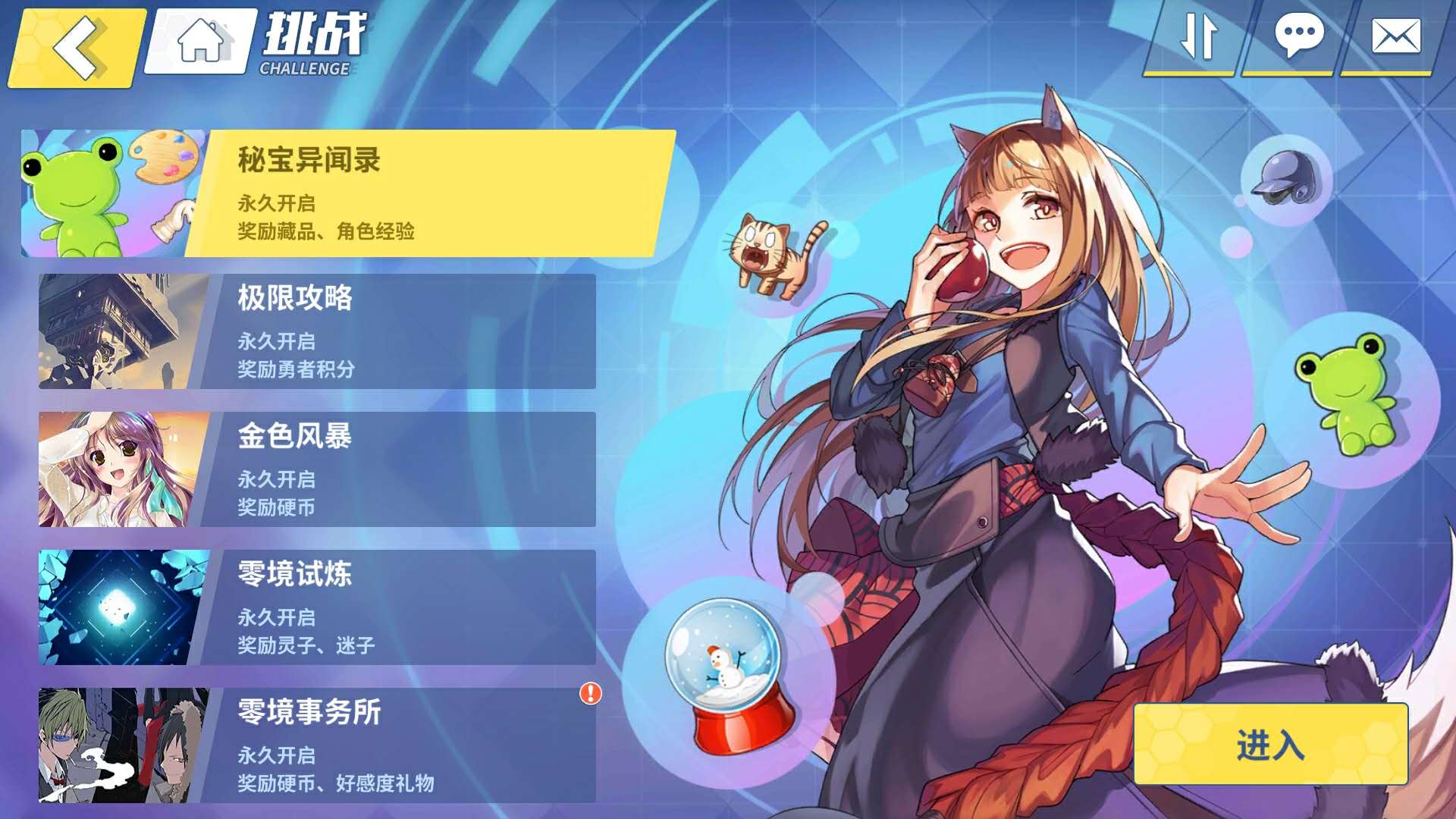 电击文库零境交错角色排行,电击文库格斗巅峰全人物图鉴