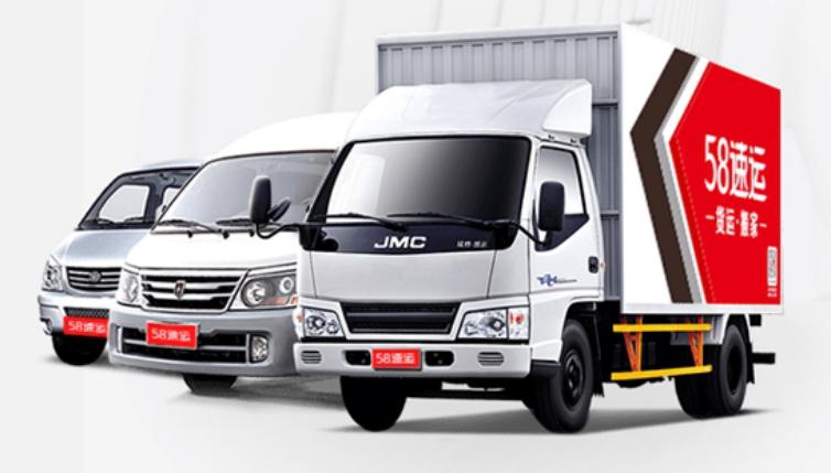 58速运改名快狗打车有什么影响,58同城上的快狗打车靠谱吗