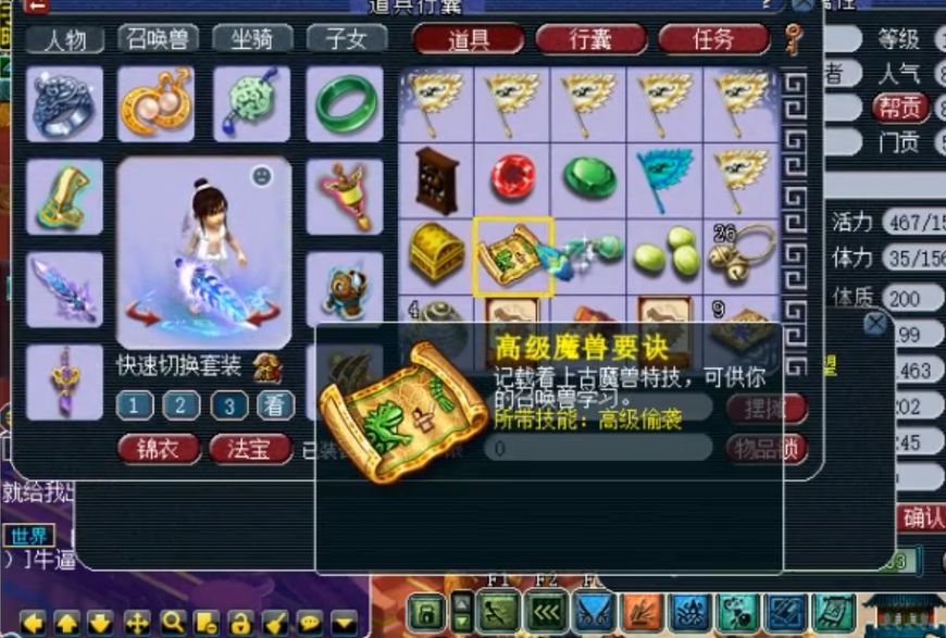 千亿兽决开头林中鸟,梦幻西游千亿兽决打林中鸟