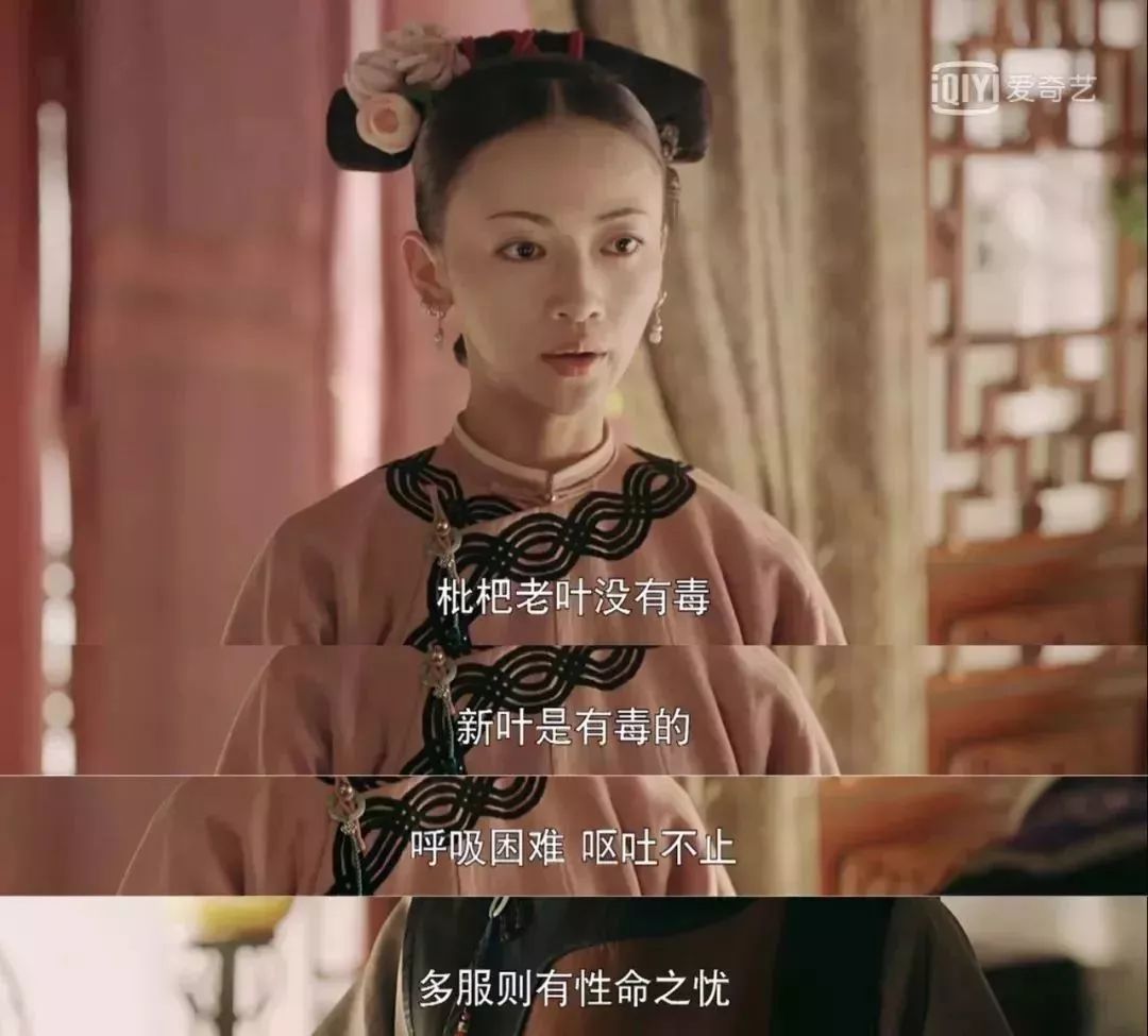 最近热播的古装中医电视剧叫什么,中医影视剧梗