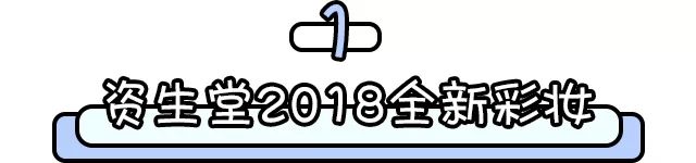 番茄炒鸡蛋妆容,番茄炒蛋日系妆