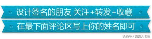 来测一下自己的命运,算命每一年的运势