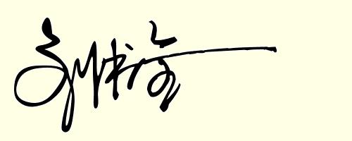 来测一下自己的命运,算命每一年的运势