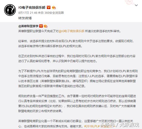 电竞圈包含哪些,王思聪在电竞圈里陪玩