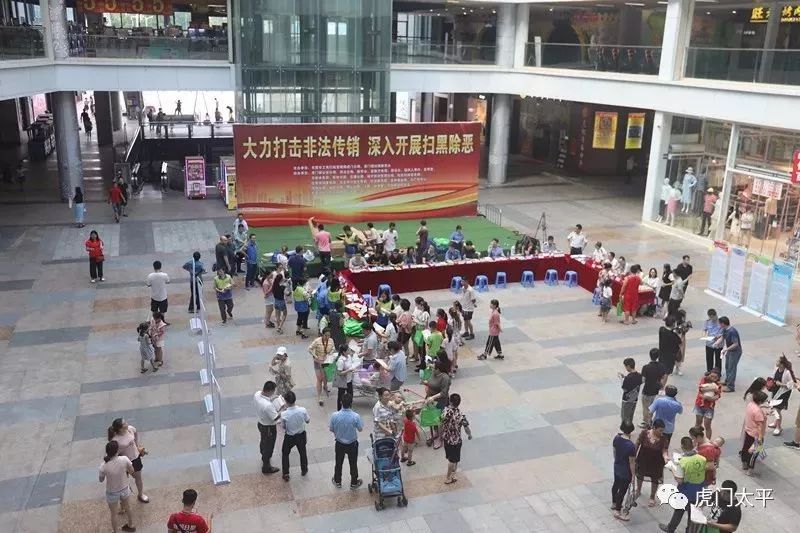 如何举报传销非法集资,举报非法传销