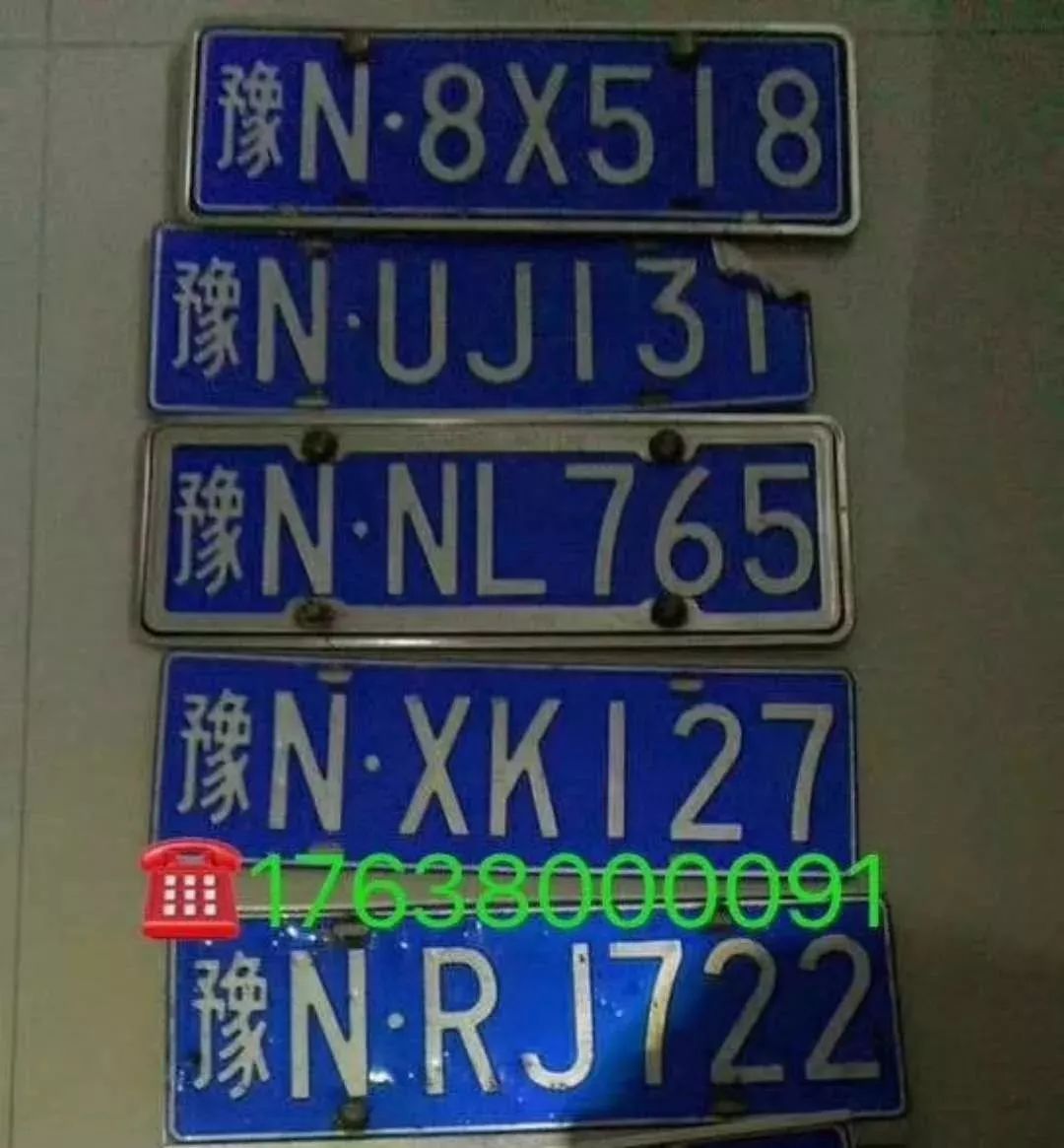 速度扩散！您的车牌可能就在这里……