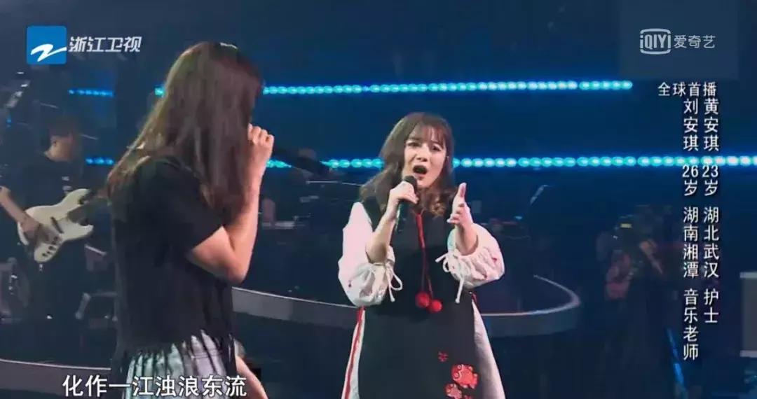 2018年中国好声音第二期7月27号,中国好声音2018止战之殇