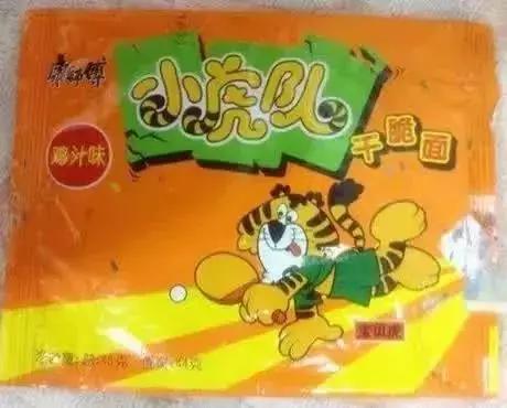 焦作记忆中美食,生日快乐吃的什么东西