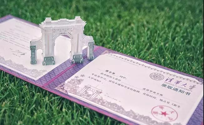 欢迎新同学｜八字班新生，你有一份《清华攻略》待签收