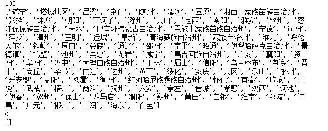 数据科学基础实践教程实验公式,数据科学基础实践教程