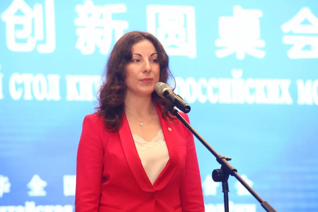 中俄青年创新创业与创意大赛开幕,中俄圆桌会议