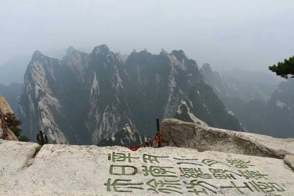 西安旅游攻略华山一日游,华山西安自助旅游攻略