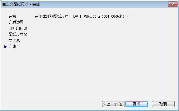 cad打印时彩色线条怎么打印成黑色,cad从画图到打印出图纸全过程流程