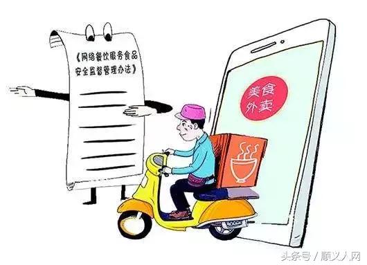 骑手偷吃顾客外卖怎么处理,外卖员偷吃顾客外卖会怎么样
