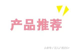 素颜霜bb霜cc霜等的比较,素颜霜bb霜cc霜哪个好用