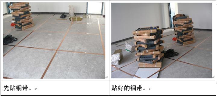 云南防静电活动地板公司,防静电地板正确安装方法