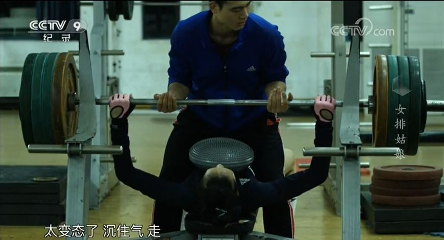 张常宁奥运会举重冠军,女排张常宁摸高