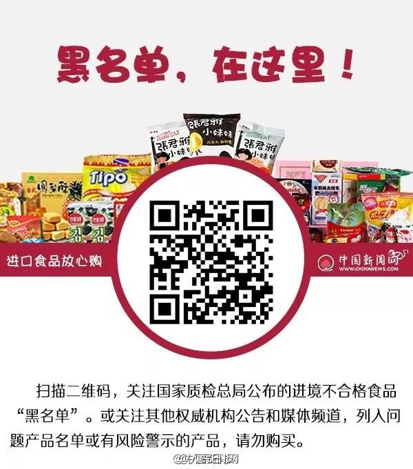 8大品牌假洋奶粉,8吨假奶粉现状