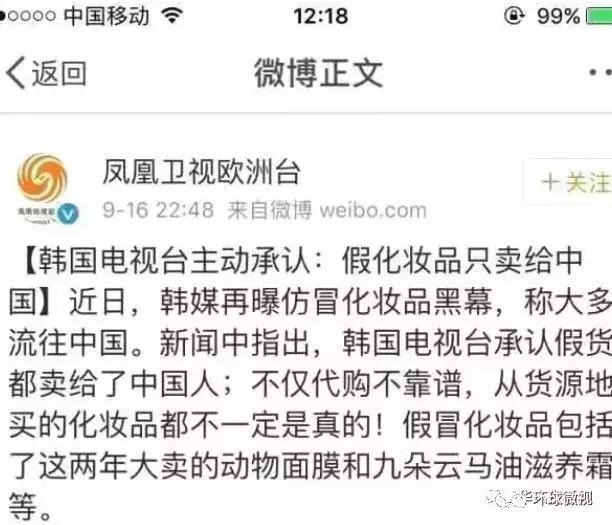 全球产业链骗局揭秘,揭露整个行业内幕的人