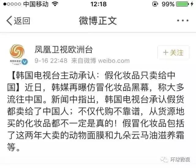全球产业链骗局揭秘,揭露整个行业内幕的人