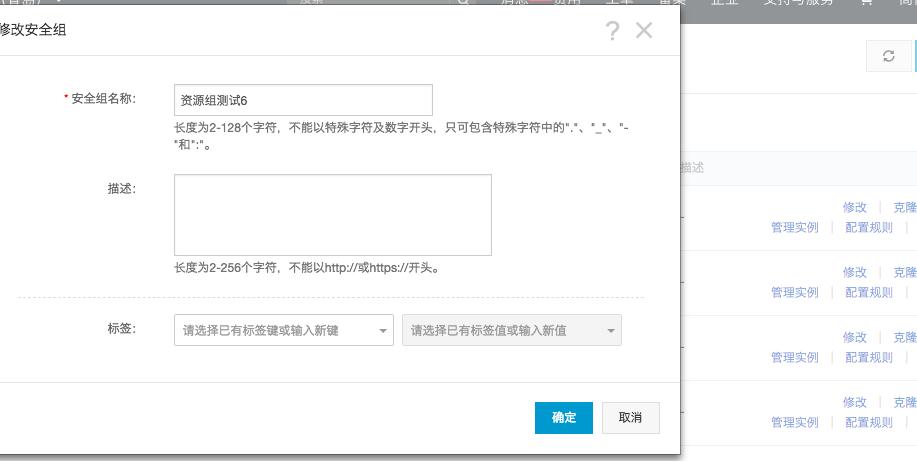 ecs策略设置,ecs操作系统怎么选