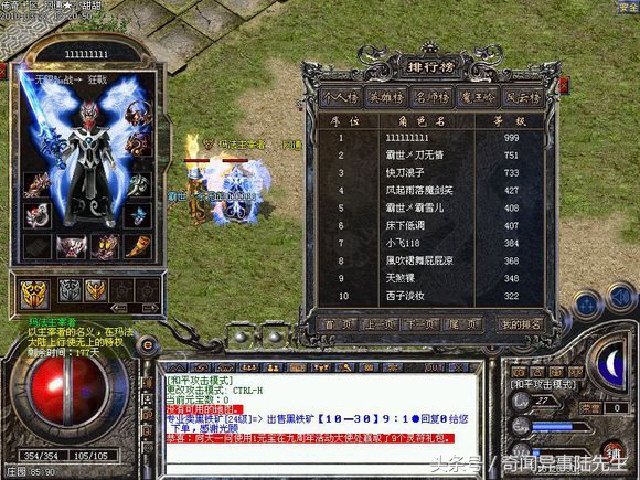 玩游戏花几十万都是什么人,玩游戏花了五千