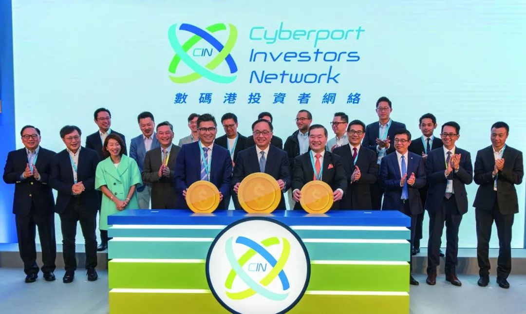 从传统经济到新数字经济：“香港队”在“数字丝路”上奔驰——访数码港主席林家礼