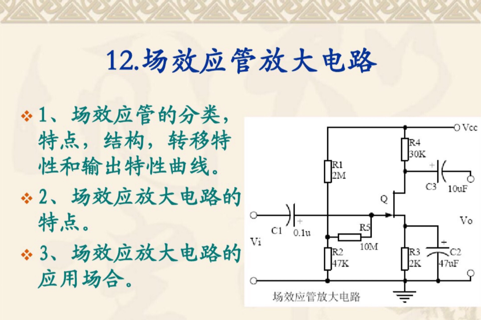 学电工看不懂电路图该怎么办,如何从零开始学习看懂电路图