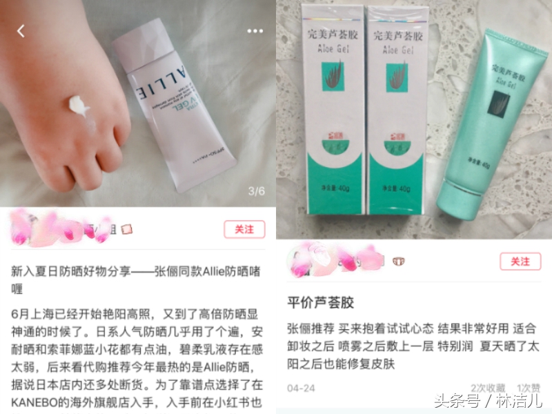 林允推荐的保湿面膜,林允推荐的isov玻尿酸面膜