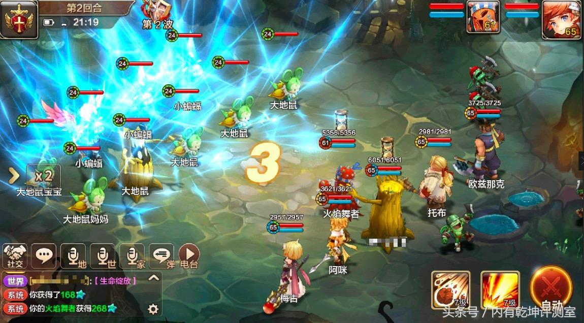 魔力宝贝手游闪退怎么办,魔力宝贝手游超详细攻略