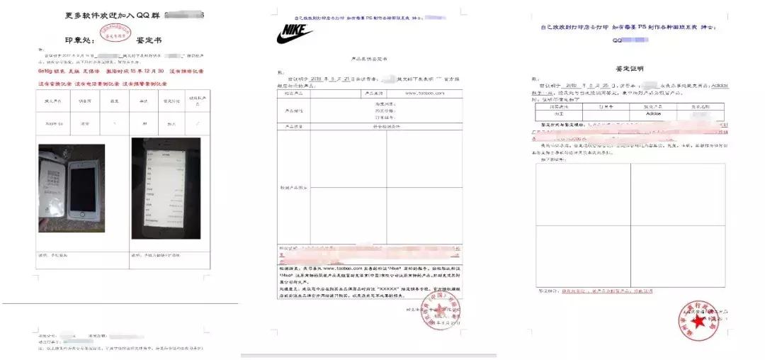 职业打假人如何收钱,网上职业打假套路大揭秘