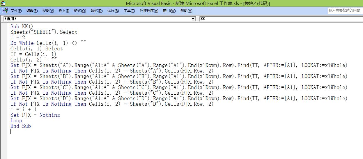 vba用什么软件编写,什么是vba