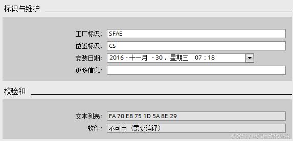 博途怎么设置g120参数,博途pid1200使用技巧