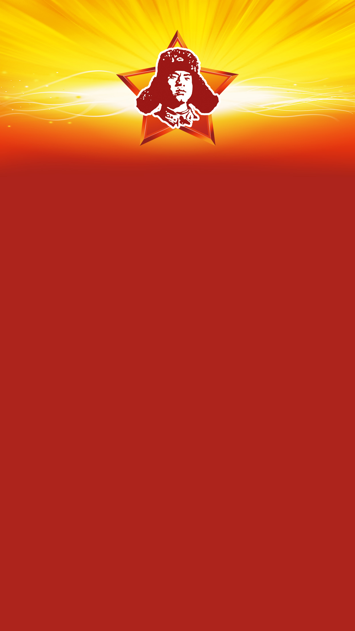 党建主题h5制作模板免费下载,党建主题h5背景图片