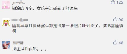 21岁女孩自杀式减肥只剩50斤，照片不忍直视……