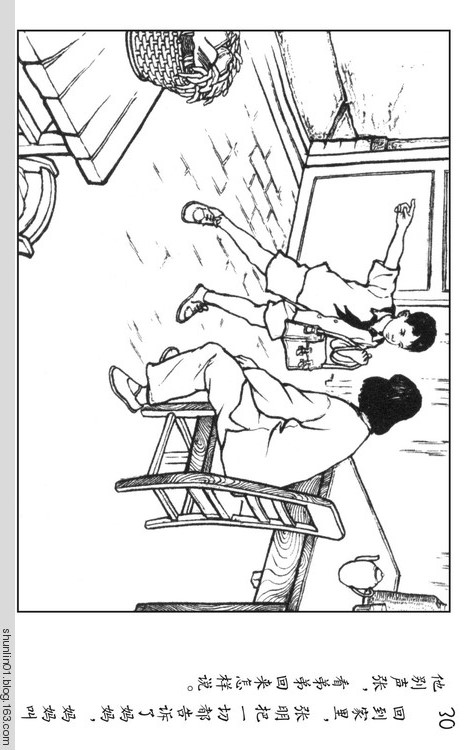 连环画《小足球家》,儿童足球故事500字