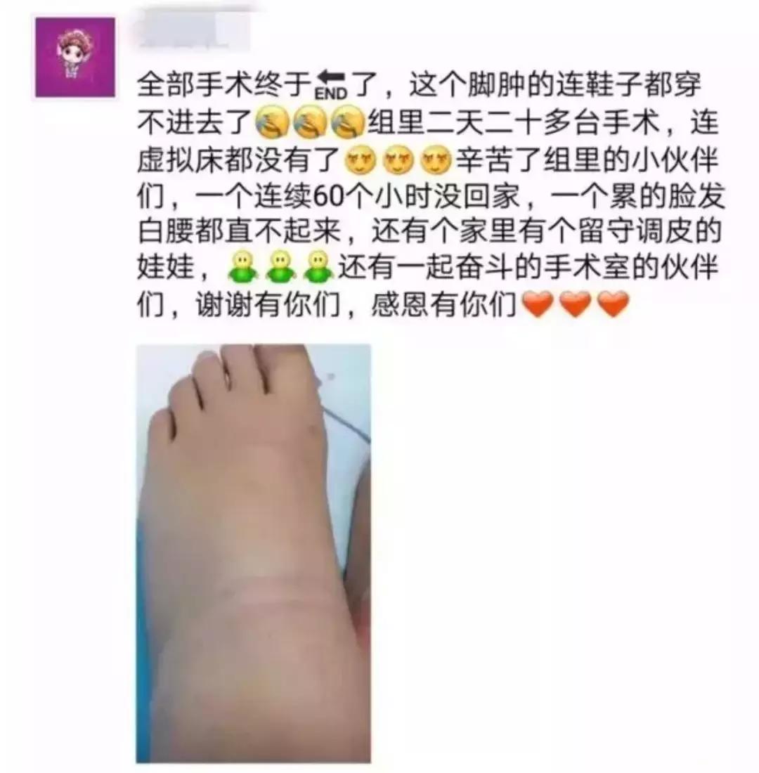 谢谢你们曾经看轻我,谢谢你们的款待