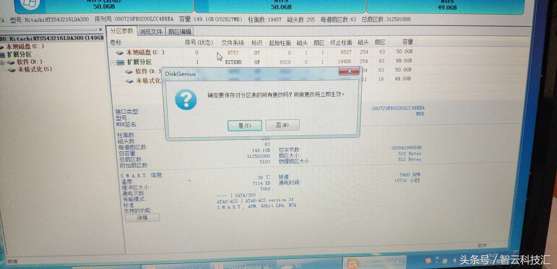 低级格式化后如何分区,格式化分区步骤是怎样