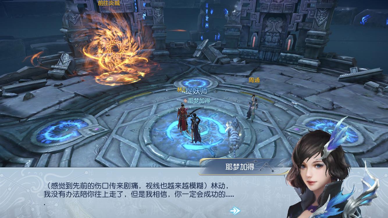 武动乾坤游戏试玩,武动乾坤游戏更新版