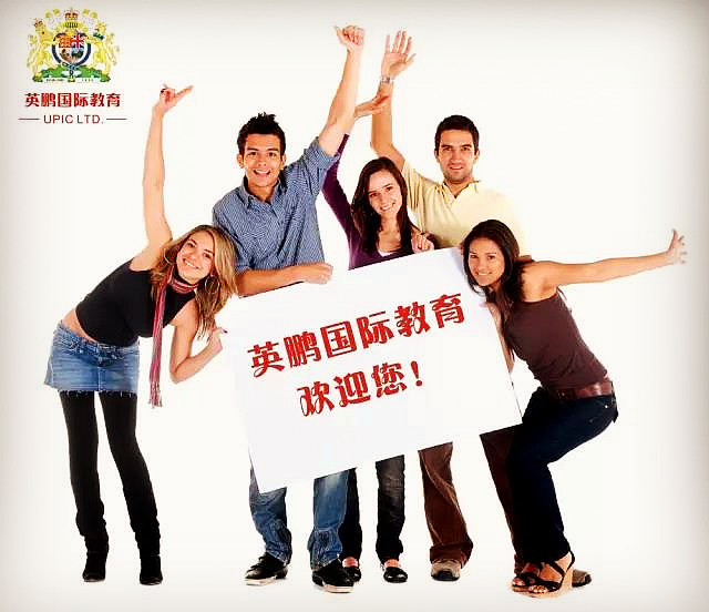 涓逛笢鑻遍箯鍥介檯,涓逛笢鑻遍箯鍥介檯鏁欒偛