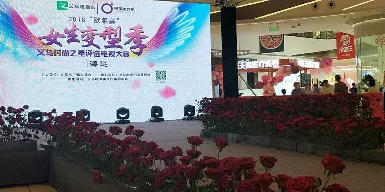 义乌哪里的美女多,义乌女士职业装